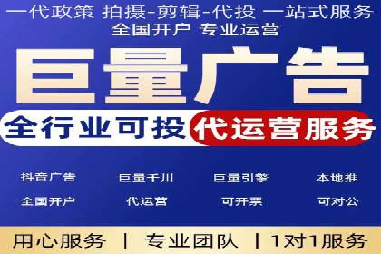 信息流广告公司案例解析：跨渠道广告整合营销